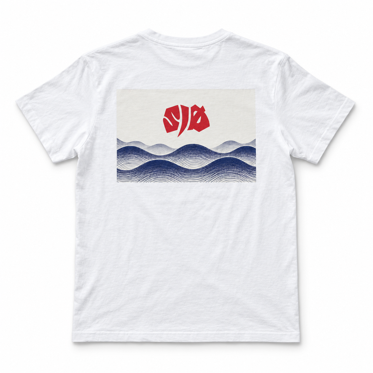 Sjø Protection cotton T-shirt